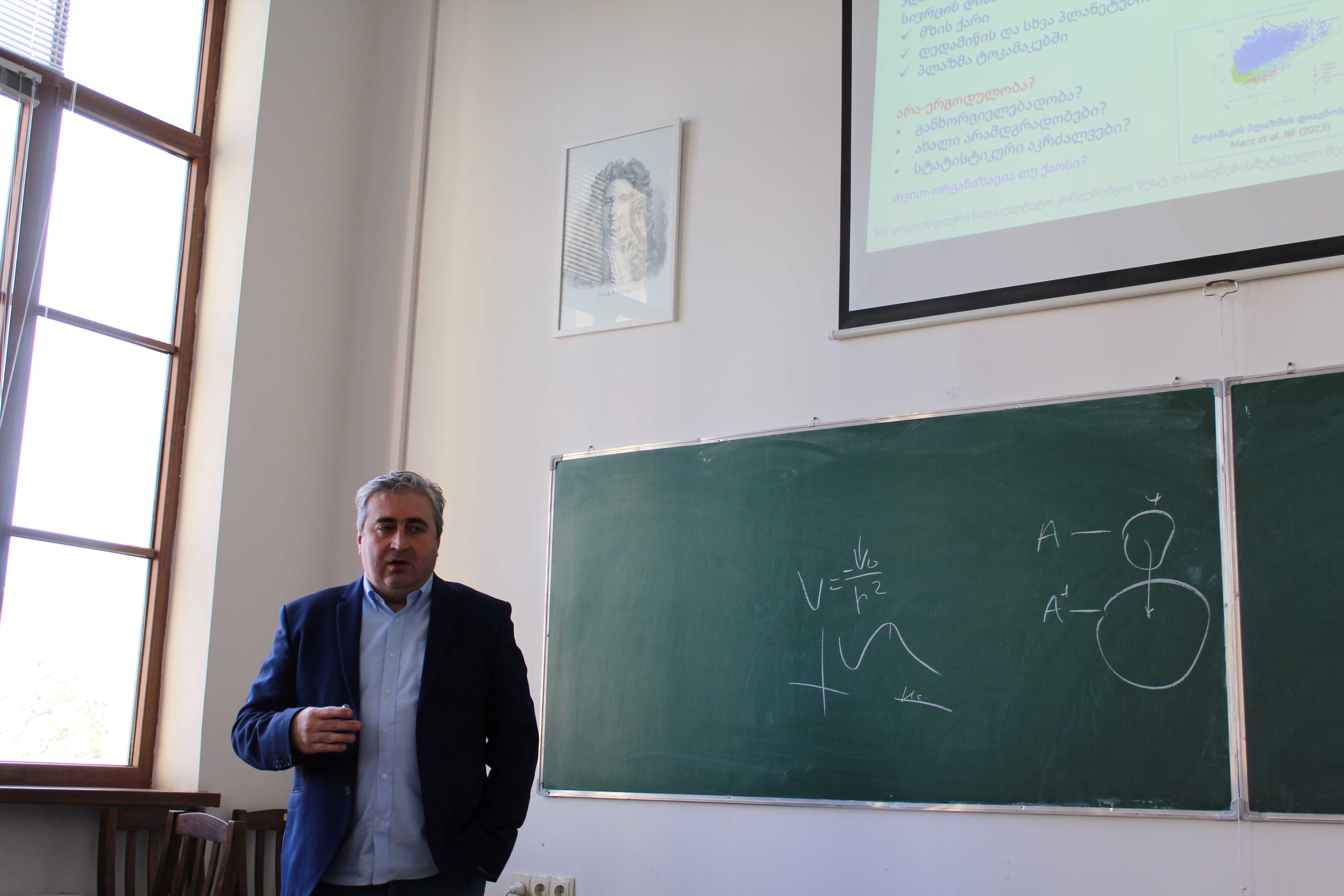 ალექსანდრე თევზაძე