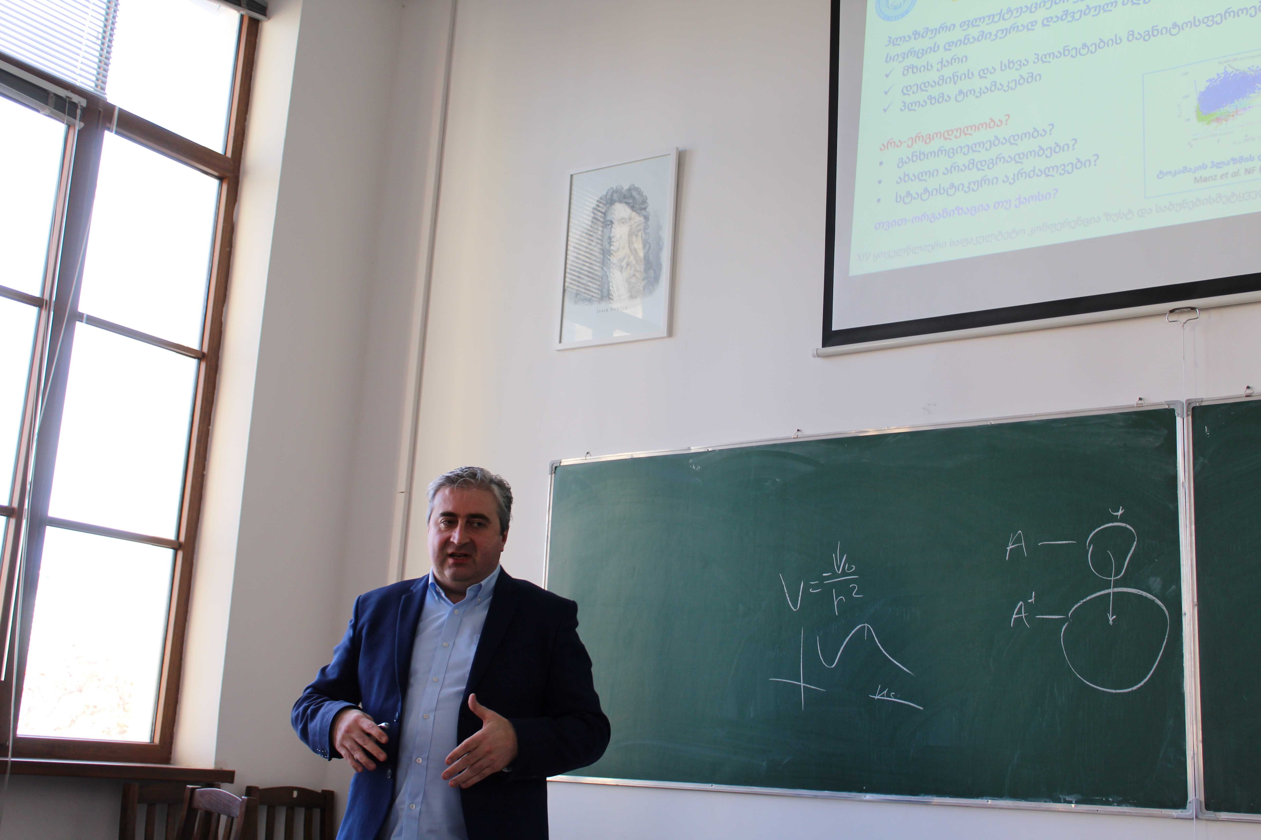 ალექსანდრე თევზაძე